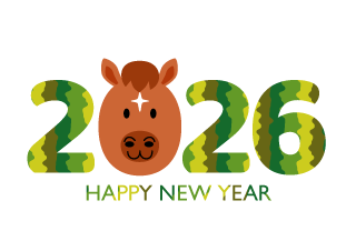 2026年午年の年賀状