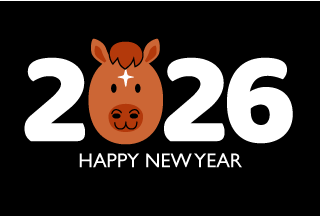 2026年午年の年賀状