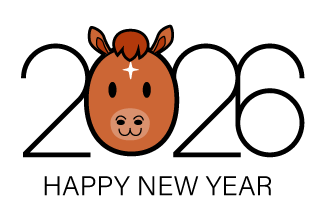 2026年午年の年賀状