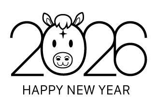 2026年午年の年賀状