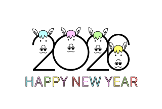 かわいい馬の年賀状