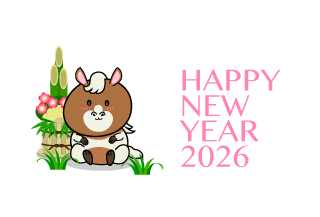 かわいい馬の年賀状