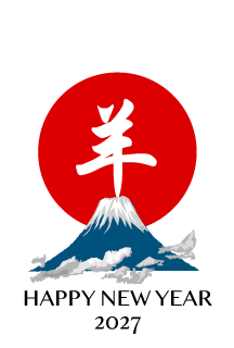 羊シルエットの年賀状