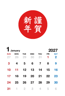 赤丸の謹賀新年・1月カレンダー付き年賀状
