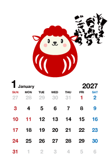 羊だるまの1月カレンダー付き年賀状