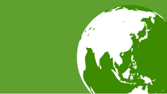 緑の地球