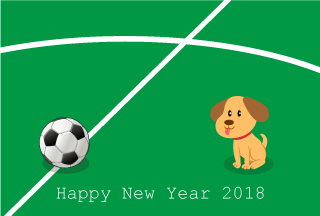 サッカーボールと子犬の年賀状