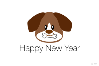 犬デザインの年賀状イラストのフリー素材 イラストイメージ