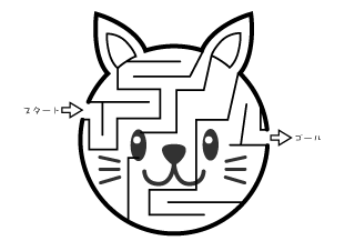 かわいい黒猫イラストのフリー素材 イラストイメージ