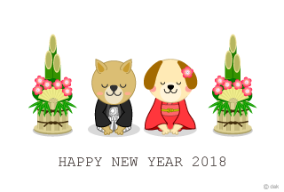 犬夫婦が新年挨拶する年賀状