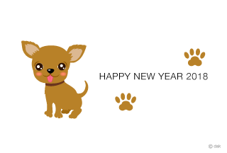 可愛い子犬の抽象的線画の戌年年賀状の無料イラスト素材 イラストイメージ