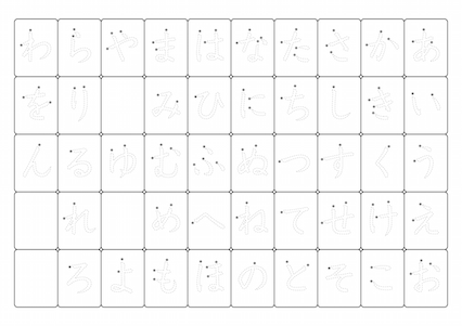 ひらがなとカタカナの濁点文字表イラストのフリー素材 イラストイメージ