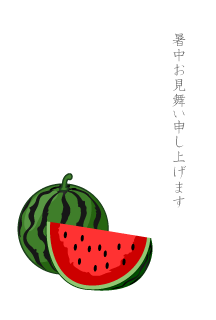 かき氷の暑中見舞いイラストのフリー素材 イラストイメージ