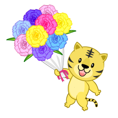 花束をプレゼントするトラ
