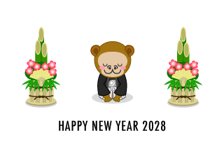 新年挨拶する紋付袴サルの年賀状
