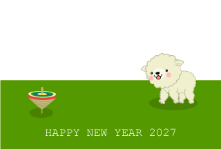 可愛い羊シルエットの年賀状イラストのフリー素材 イラストイメージ