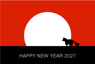 可愛い羊と正月コマの年賀状イラストのフリー素材 イラストイメージ