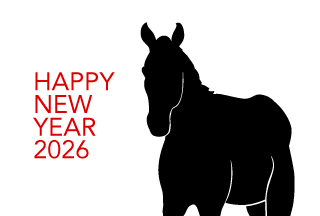 可愛い馬シルエットの年賀状イラストのフリー素材 イラストイメージ