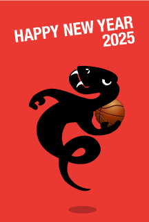 バスケするヘビの年賀状