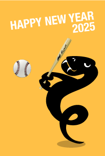 野球するヘビの年賀状