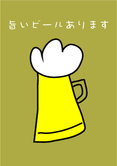 缶ビールの無料イラスト素材 イラストイメージ