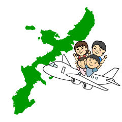 沖縄家族旅行