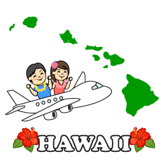 ハワイ旅行に行くカップル
