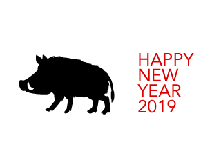 和柄イノシシと謹賀新年の年賀状の無料イラスト素材 イラストイメージ
