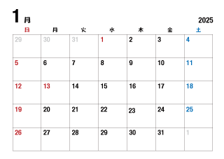 2023年1月カレンダー（日本語）
