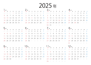 シンプルな2025年間カレンダー（日本語）