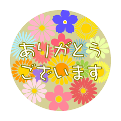 桜花びらのありがとうの無料イラスト素材 イラストイメージ