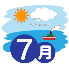 海と7月文字 白黒 イラストのフリー素材 イラストイメージ